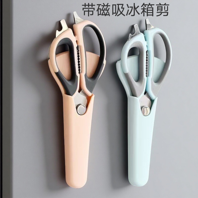 Yangjiang knife and Scissors Tools: Multi-functional magnetic refrigerator scissors, detachable stainless steel kitchen scissors, household powerful chicken bone scissors details Picture
