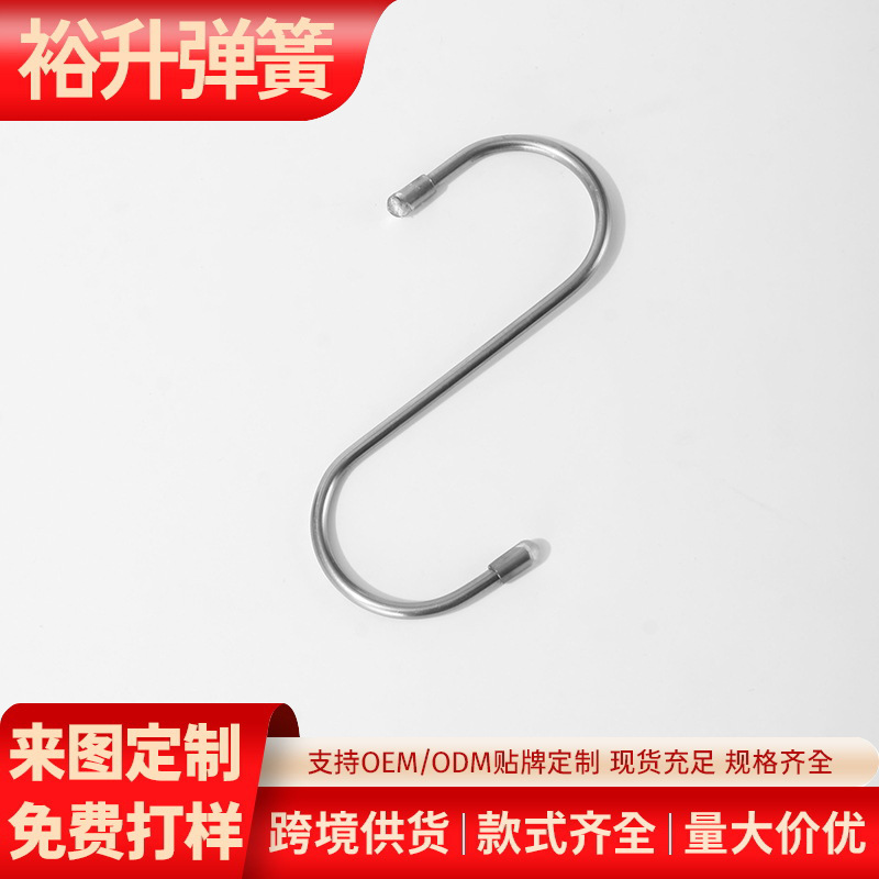 Cross-border stainless steel S-hook, S-shaped spring hook, iron electroplated stainless steel natural color S-shaped hook manufacturer wholesale full figure