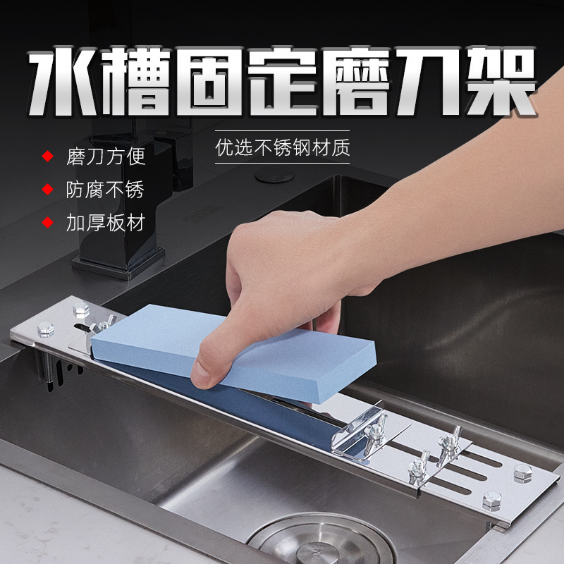 Fixed stainless steel sink, telescopic knife sharpening rack, 3000-mesh white corundum, special whetstone tool for household kitchen knives details Picture