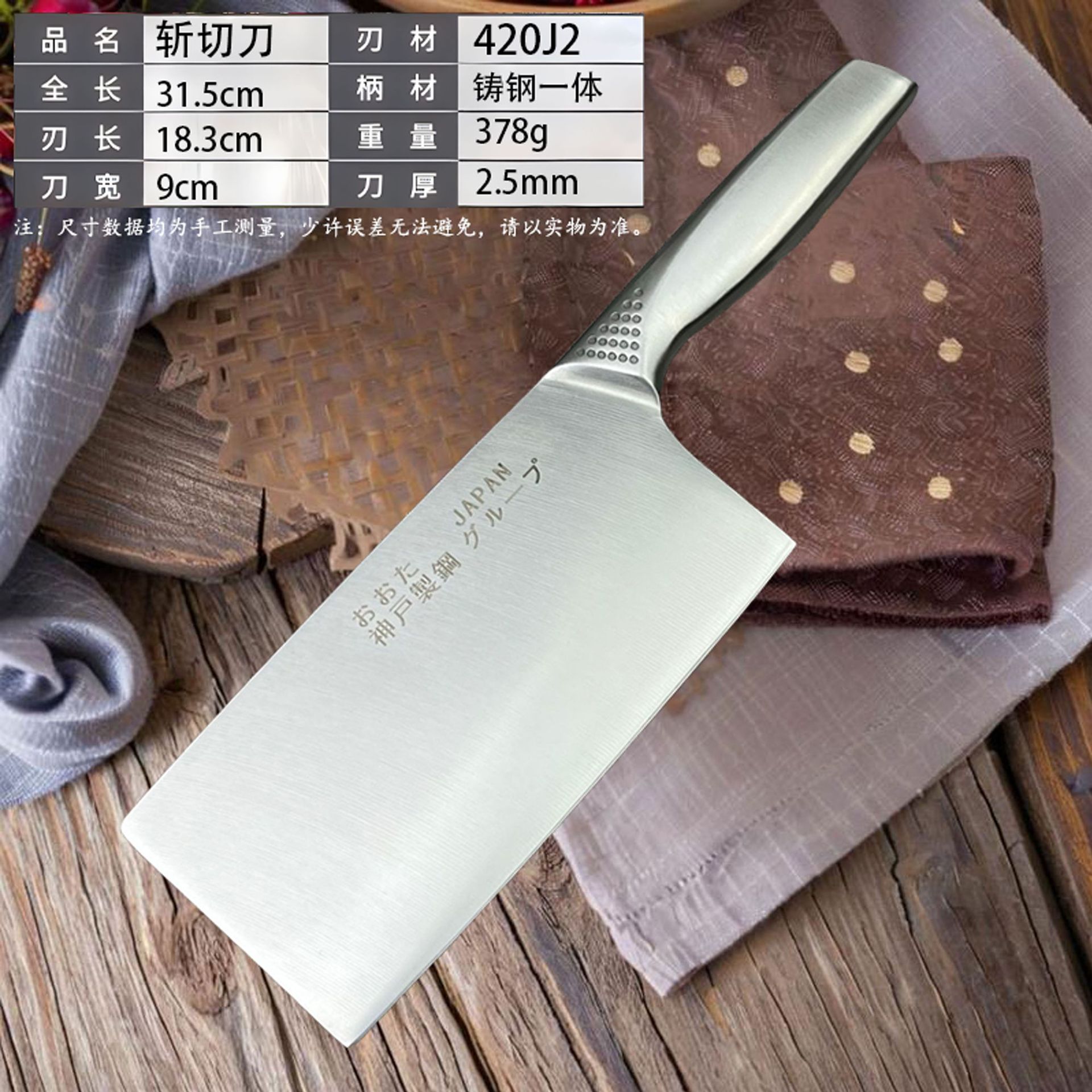 Super sharp stainless steel one-piece kitchen knife for foreign trade inventory, professional bone-cutting knife for chefs details Picture