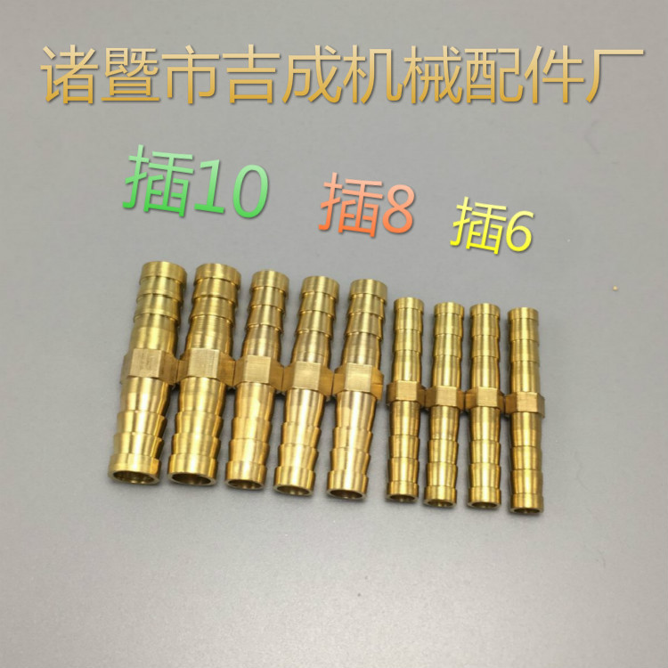 One-line straight-through pagoda direct insertion Φ6 8 10 air pipe direct insertion pagoda joint quick copper straight-through pneumatic joint details Picture