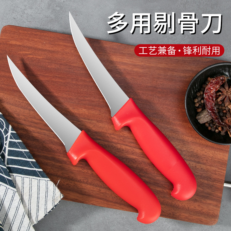 Red boning knife, kitchen hand, for boning, peeling, cutting meat, removing pig bones, forging knives, kitchen knives, slaughtering knives full figure