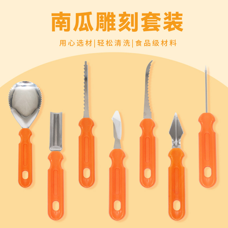 Halloween Pumpkin knife carving set, stainless steel carving knife, fruit and vegetable carving tools, hand carving tools full figure