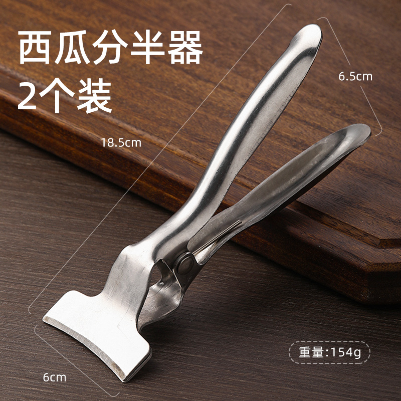 Watermelon opener, a magic tool for cutting watermelon in half, a special tool for picking melons in fruit stores, made of stainless steel undefined