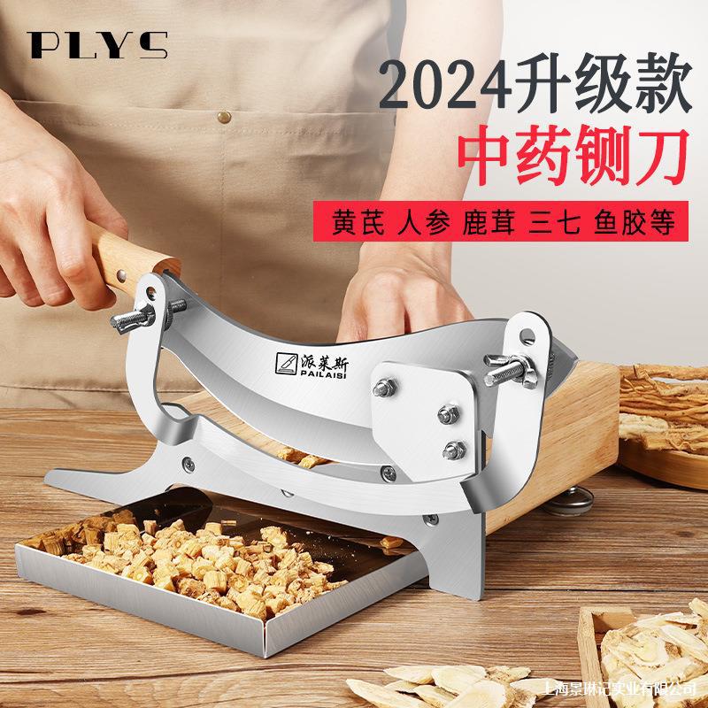 Household meat slicer, mutton slicer, bone slicer, medicinal rice cake slicer, commercial frozen meat slicer, guillotine knife details Picture