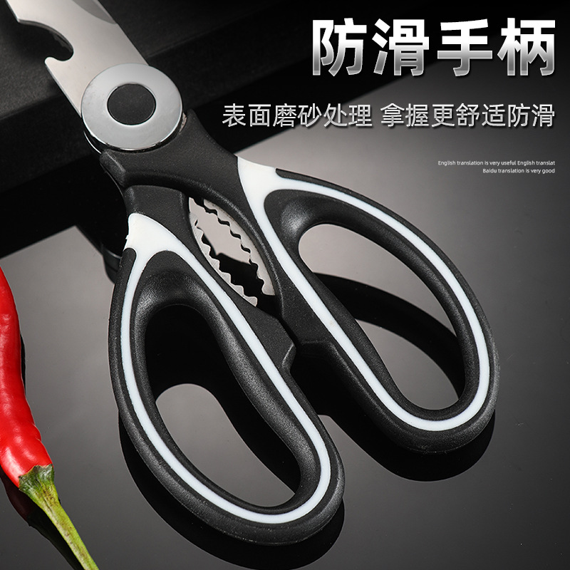 Yangjiang stainless steel modern and simple barbecue tongs, household steaks, restaurant chicken cutlets wholesale Specification drawing