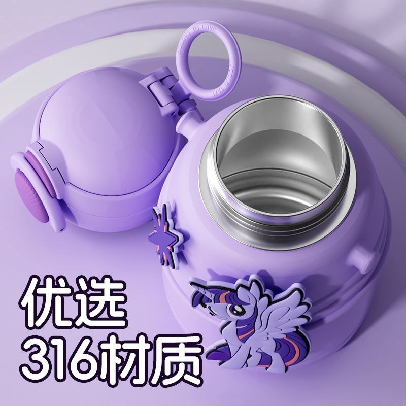 【】 Little Pony A Children's Insulated Cup 316 Girls' Straw Cup, specially designed for primary school and kindergarten students Item Picture