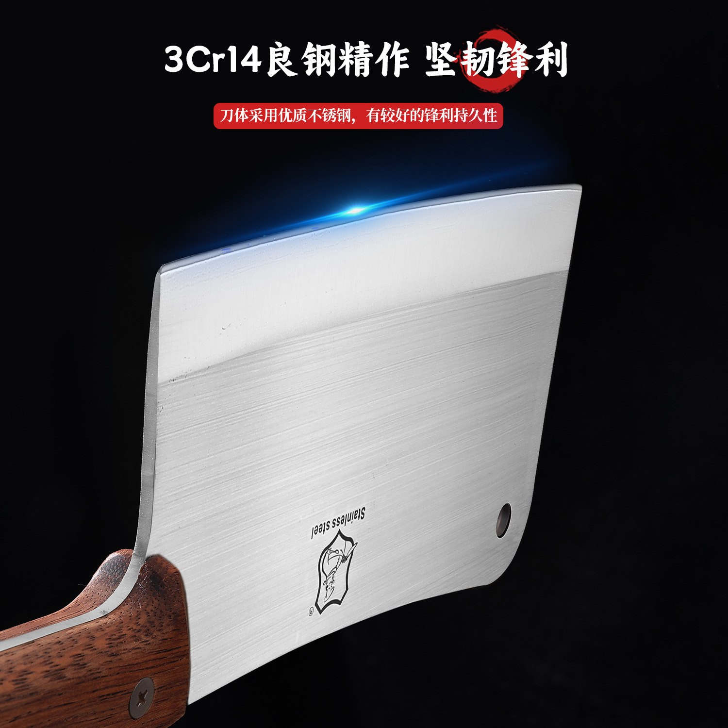 Bone chopping knife, cutting knife set, ultra-fast and sharp, dual-purpose chopping knife, hotel chef's special bone chopping knife Specification drawing