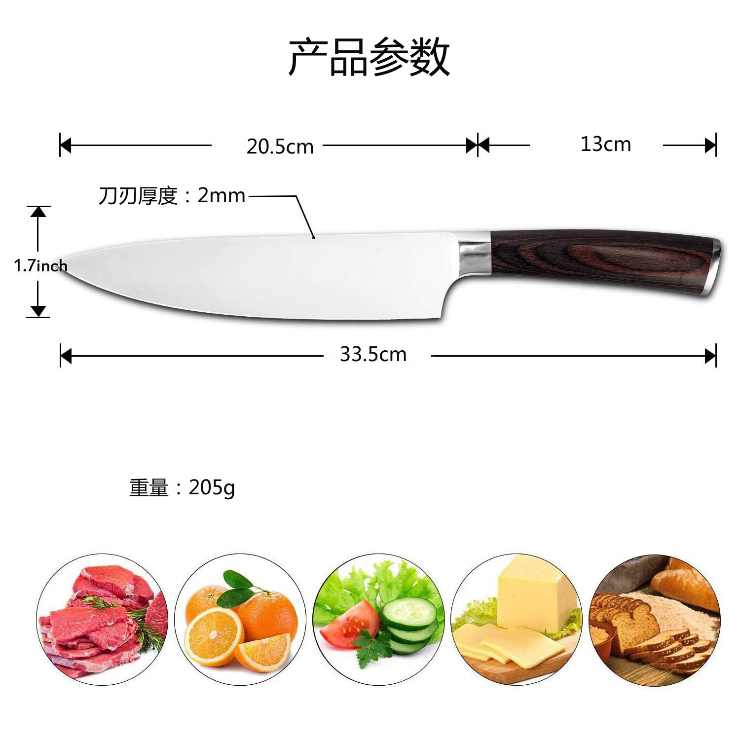 Wholesale Damascus 8-inch kitchen knives, meat slicers, Japanese sushi knives, raw fish knives, and wooden handle chef knives from the manufacturer Item Picture