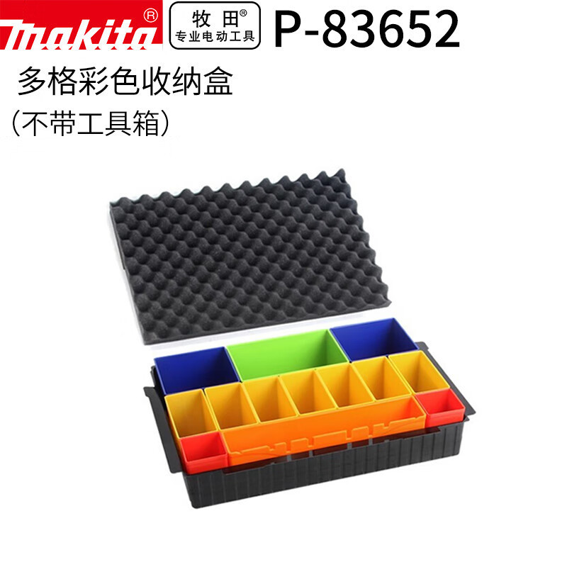 MAKITA drawer-type storage box combination box 5-drawer hardware tool carrying box drawer combination undefined