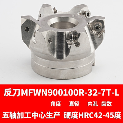 MFWN double-sided hexagonal roughing heavy cutting fast feed 90-degree right-angle milling cutter head WNMU080608 inserts undefined