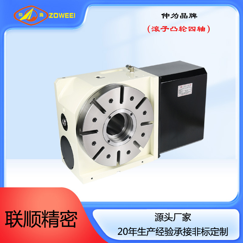 Zhongwei roller CAM four-axis manufacturer sells CD-170 machine tool machining centers with four and five axes at low prices Application Scenario