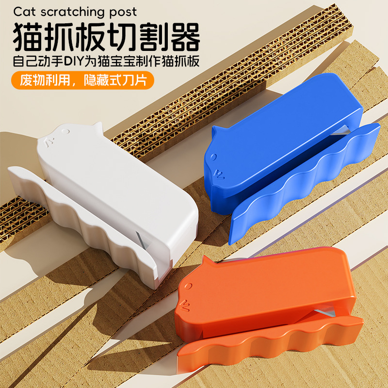 Card Board Cutter For Cat Scratchers New cat board cutter Specification drawing