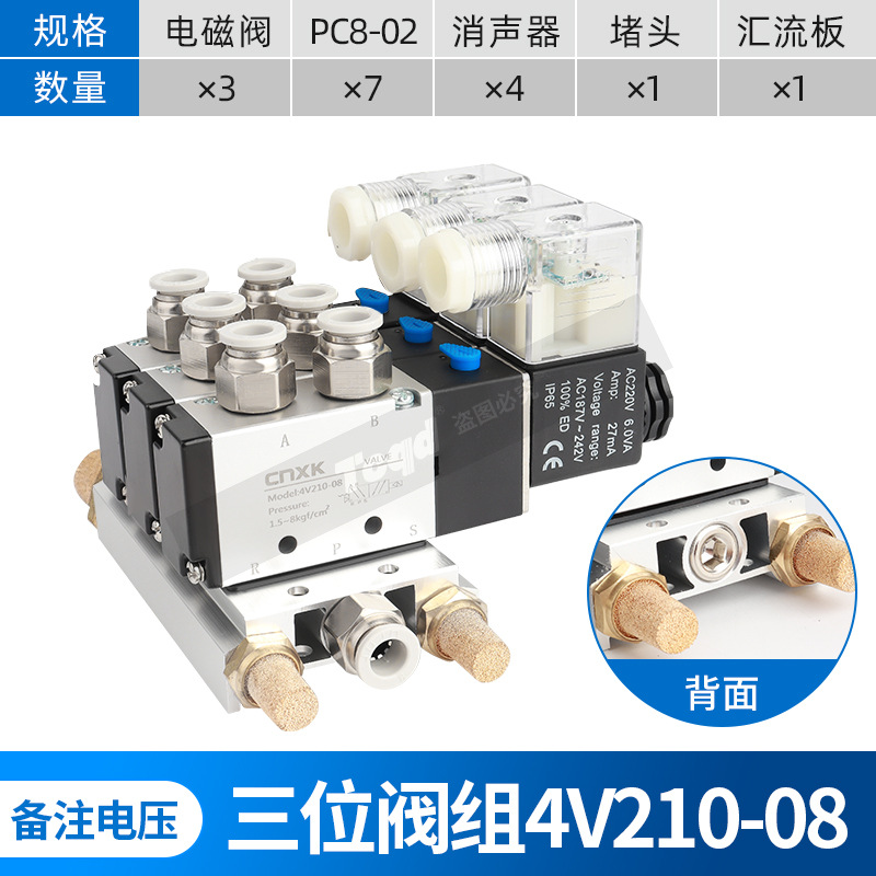 Tiancheng solenoid valve 4v210-08 Directional control valve 24V Pneumatic control valve 220v two-position five-way electronic valve 12V undefined