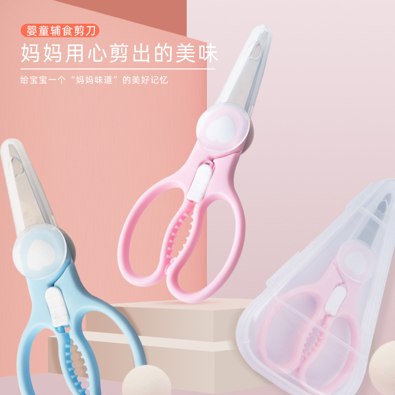 Stainless steel scissors for children's complementary food, household kitchen, portable food scissors for babies to take out, kitchen scissors, complementary food scissors full figure