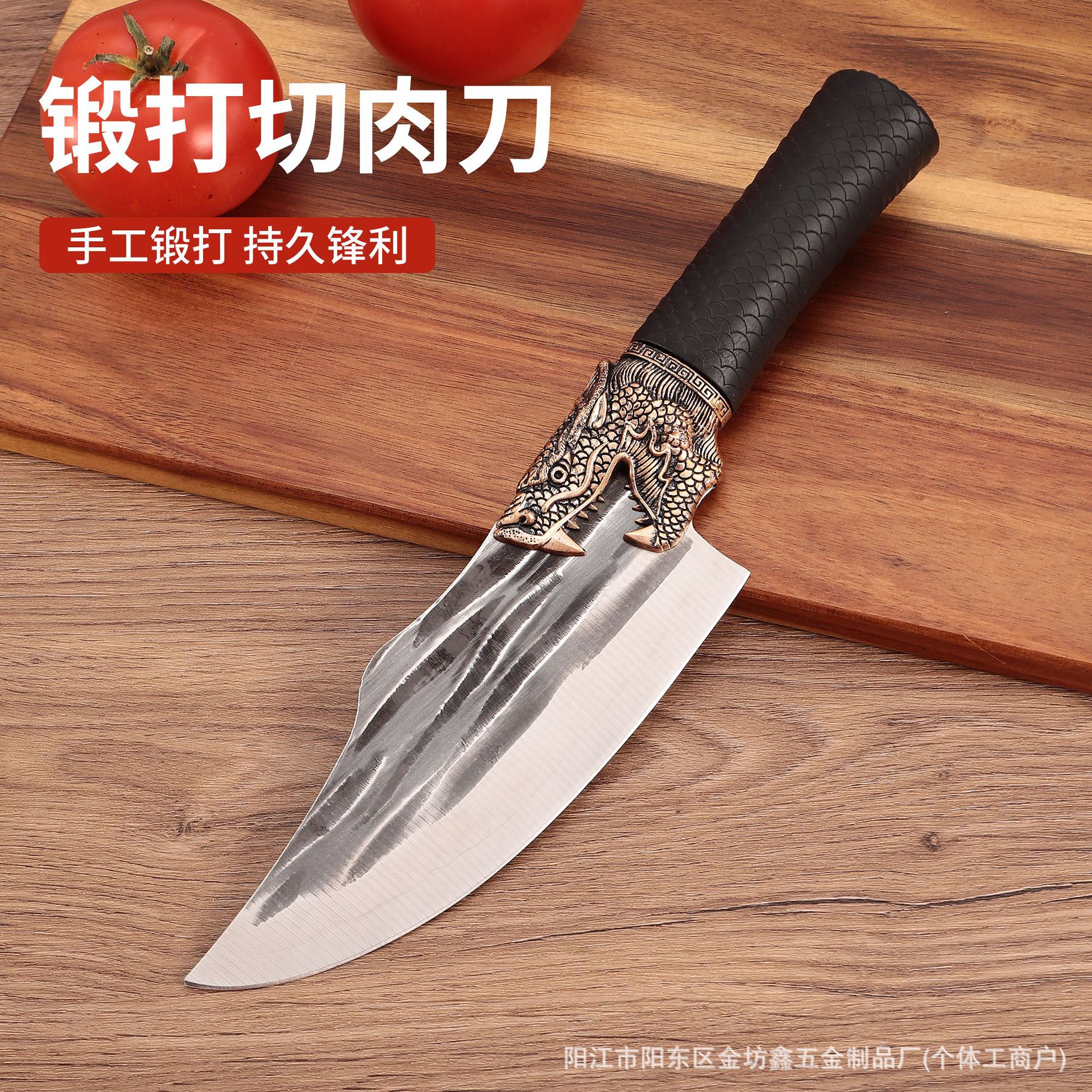 Longquan bone-removing knife, round-head knife with sharp edges, fish-killing knife, chef's knife, pig-killing knife, slicing knife, hand-forged slaughtering knife full figure