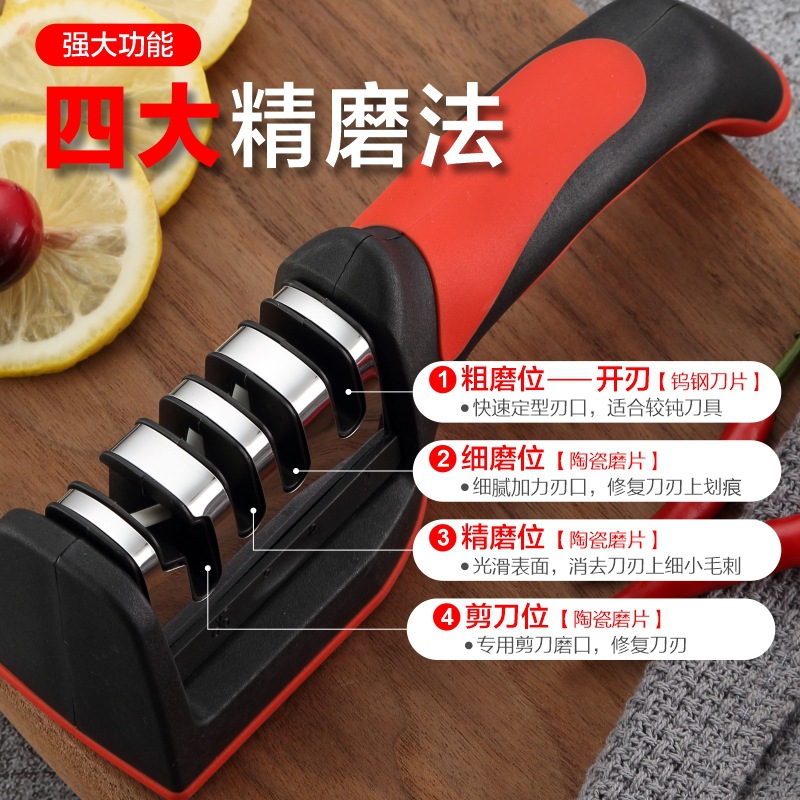 Wholesale of the new popular knife sharpener, a handheld quick knife sharpener, a three-section and four-section multi-functional whetstone for knives and scissors Specification drawing