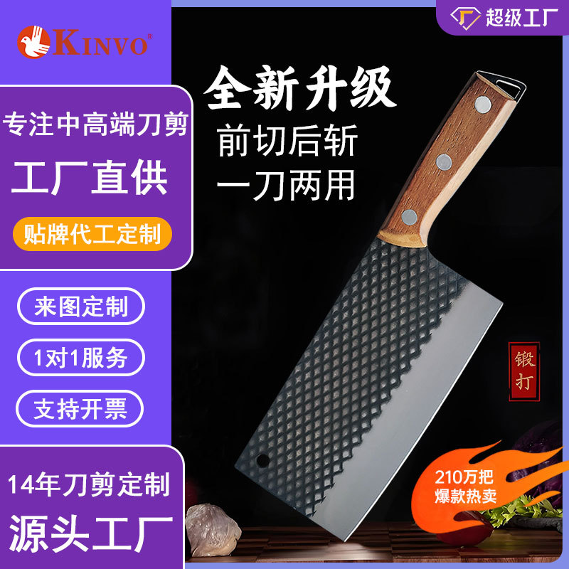 German thickened chef's meat slicer, stainless steel sharp, kitchen household, Yangjiang forged kitchen knife full figure