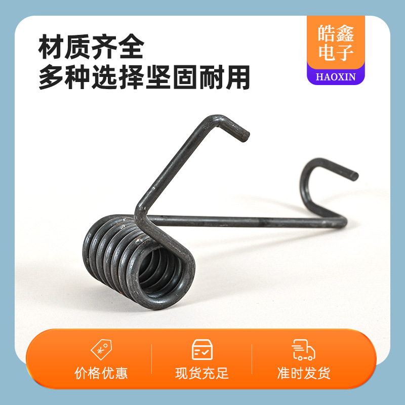 Spring plastic clip, torsion spring, stainless steel trash can, rotating torque, torsion spring toy, home decoration mini spring parts details Picture