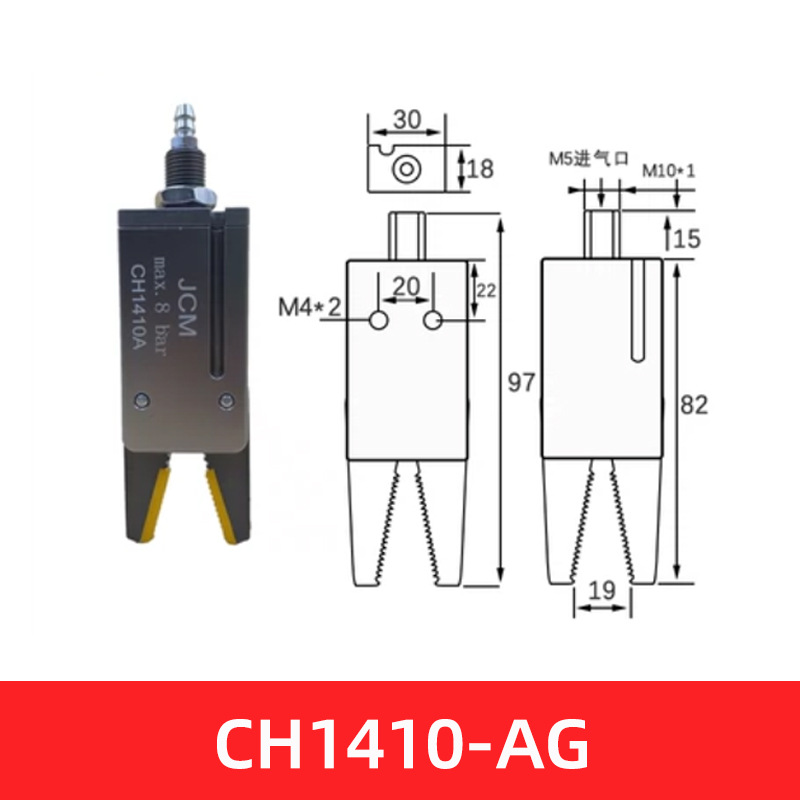 Mechanical hand clamp injection molding machine fixture accessories GR04 mini sprue clamp MiniA/B/C/E type J10601080 undefined
