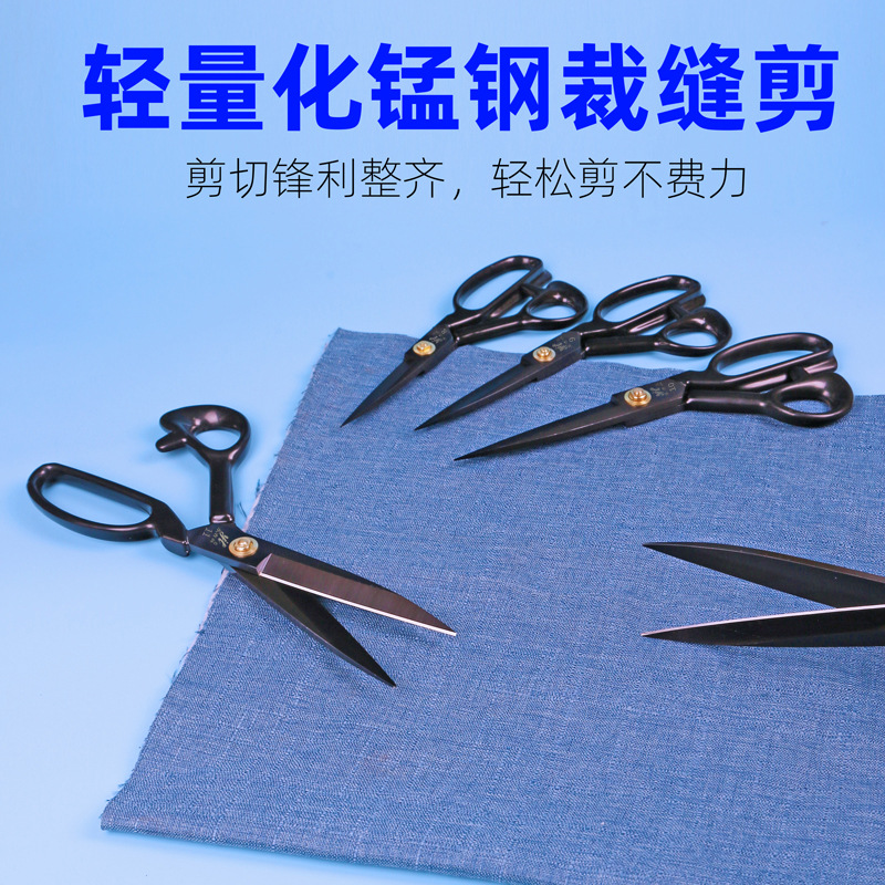 Lightweight scissors, tailor-made scissors for home use, Amazon 9-inch, 10-inch, 11-inch and 12-inch sewing scissors Specification drawing