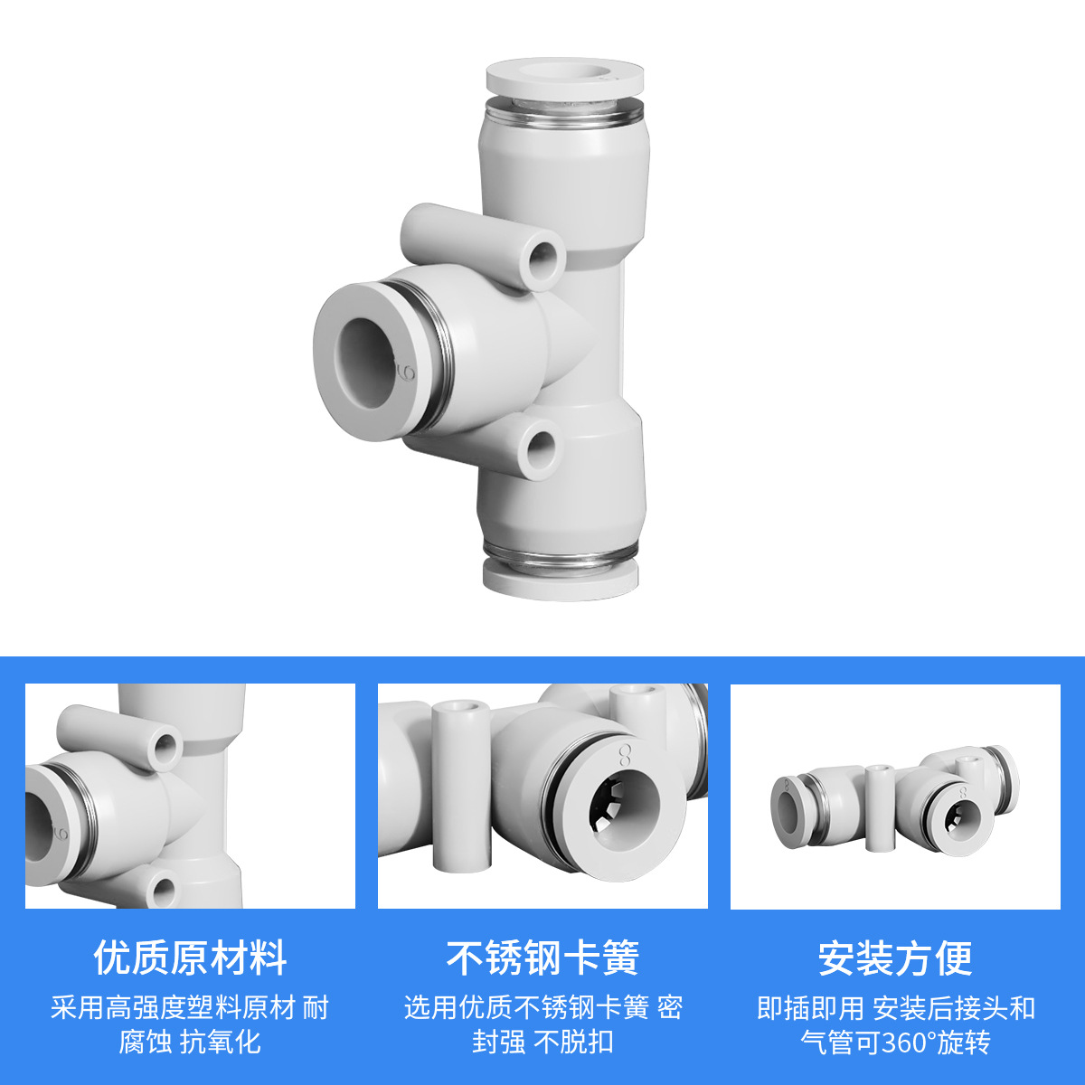 Pneumatic air pipe joint plastic quick plug quick connector T-type three-way PE-4/6/8/10/12/14/16MM Application Scenario