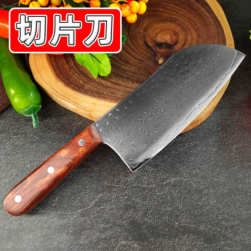 Damascus steel kitchen knife, slicing knife, household lady's meat slicing knife, cooking knife, Western chef's knife, fruit knife full figure