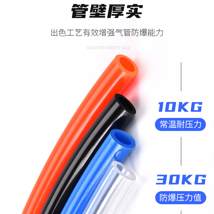 PU air pipe 8mm, air pump air compressor, transparent 12*8, high-pressure resistant 8*5 air pipe, 10*6.5, 6*4 pneumatic hose Specification drawing