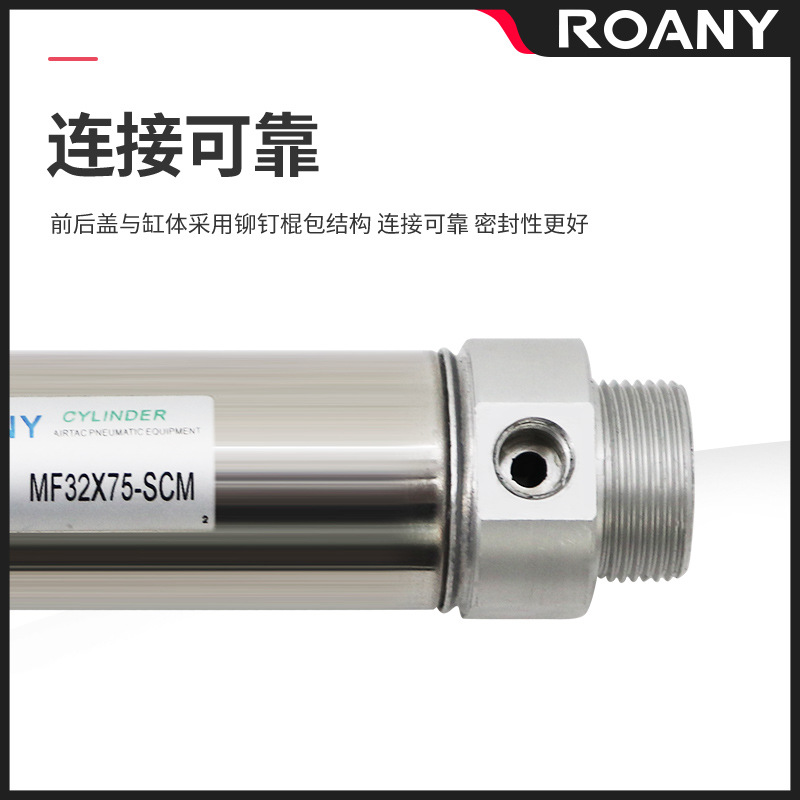 MF stainless steel mini cylinder CM2B/CDM2B20/25/32/40-25x50x75x100x150x200z Application Scenario