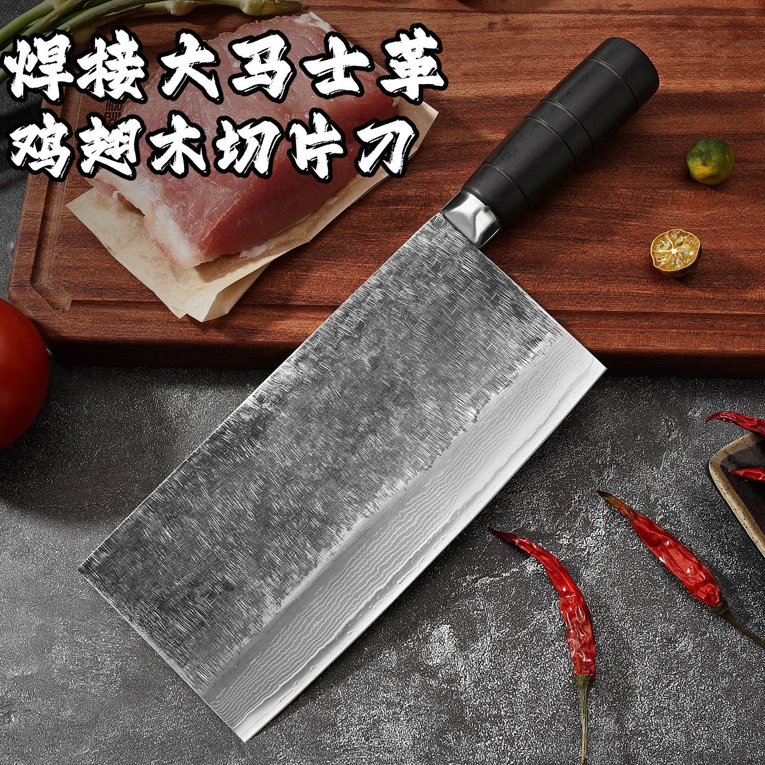 Forged Damascus 67-layer Damascus steel chef's knife slicing knife, specially designed for hotel chefs to cut meat and vegetables Specification drawing