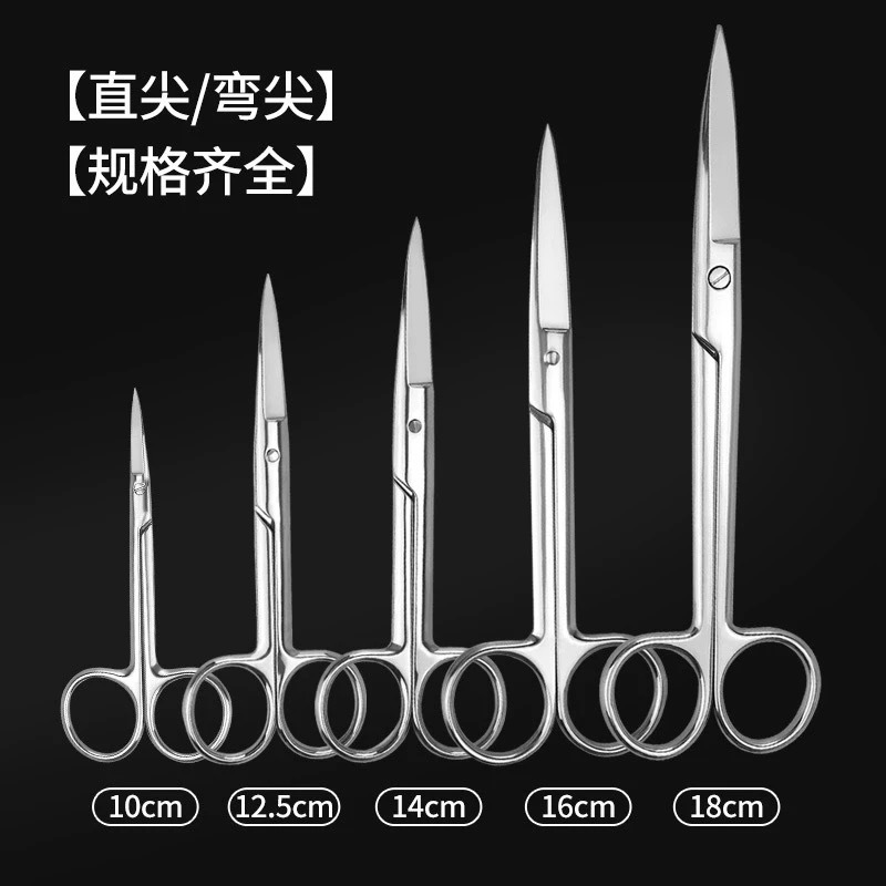 Stainless steel suture removal tissue scissors, cosmetic surgery gauze shears, multi-functional bandage tip elbow small scissors wholesale details Picture