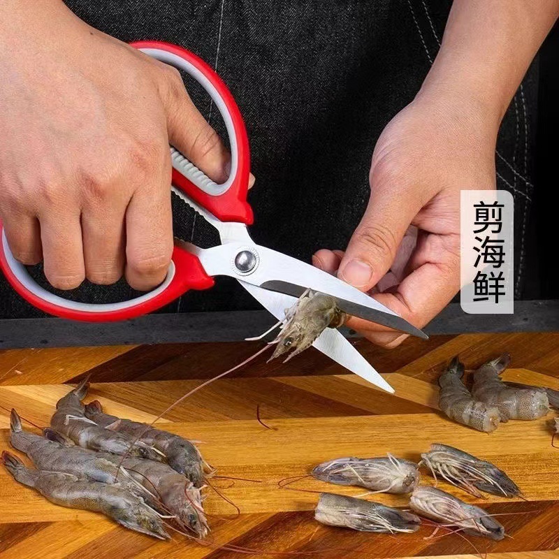 Kitchen household stainless steel household scissors, powerful kitchen multi-functional tailor scissors, student handcraft art scissors full figure