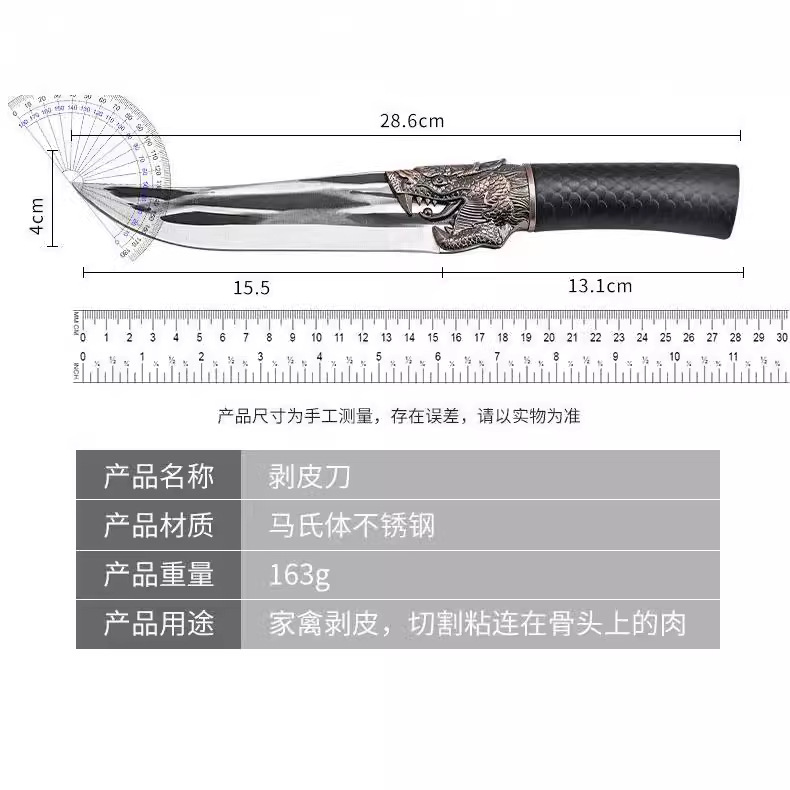 Street stall distribution of popular forged slaughterhouse knives, special boning knives for slaughtering pigs and sheep, household slicing knives, and kitchen slicing Item Picture