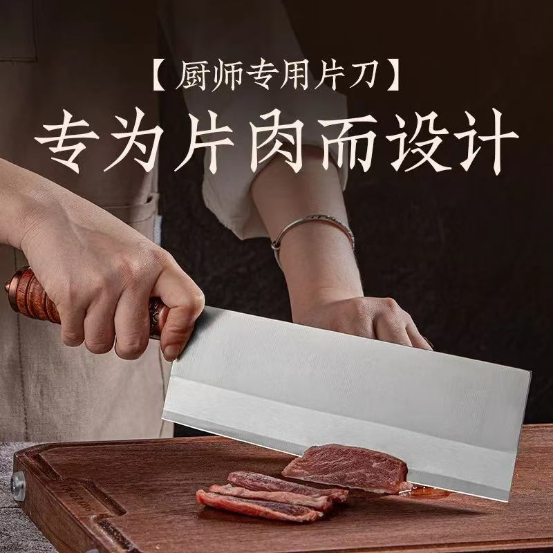 Authentic sashimi blade, roast duck sashimi, home chef-specific kitchen slicing blade, leather knife, sharp kitchen knife Application Scenario
