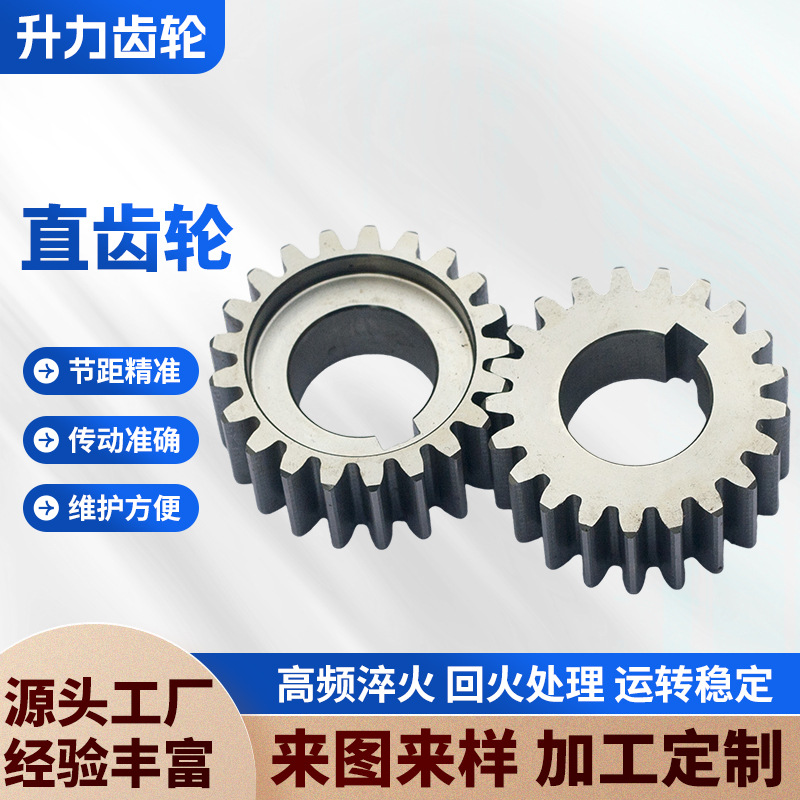 Factory direct sales of small-module industrial precision direct-carburized spiral bevel gears, CNC precision processing, and customized gears based on provided drawings Application Scenario