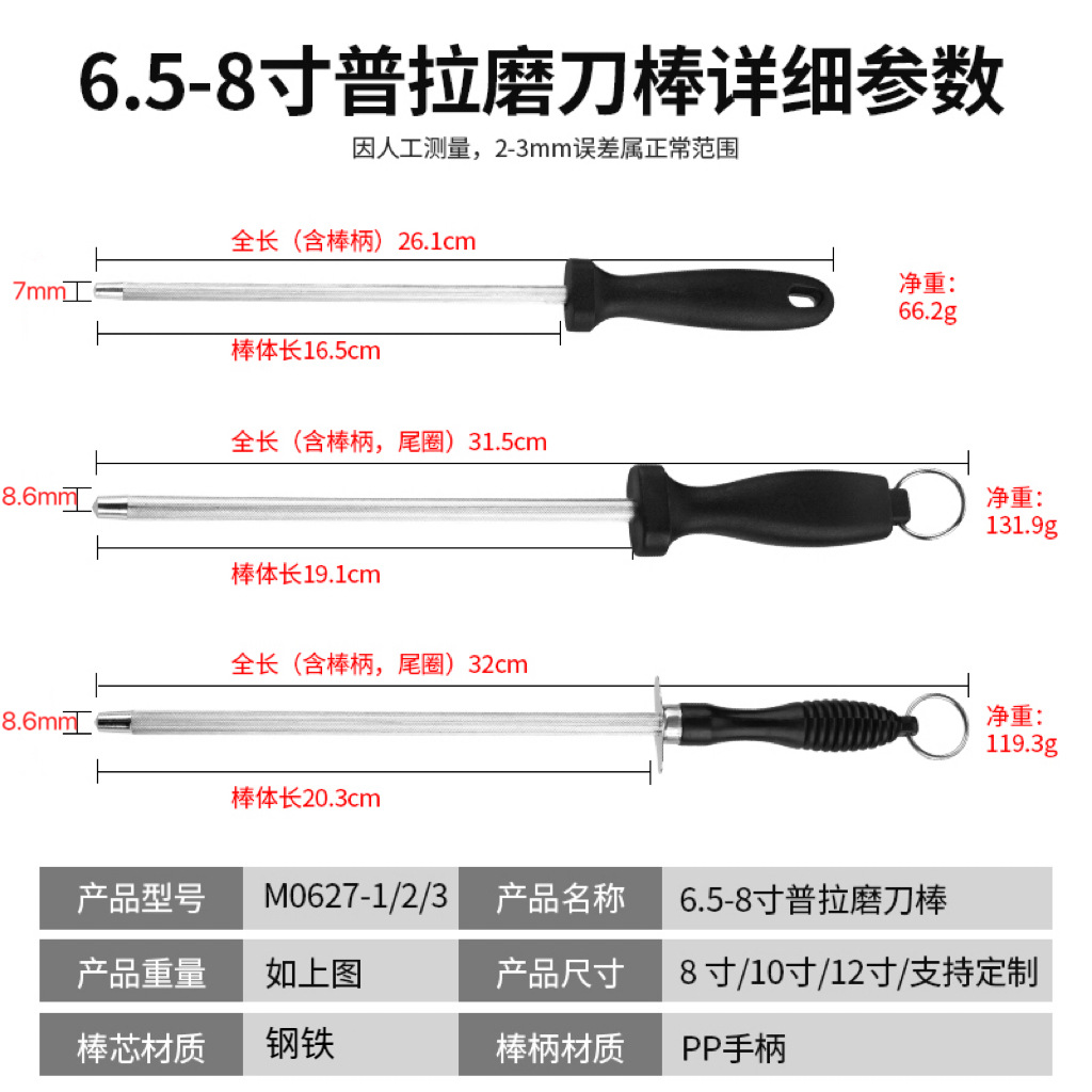 Small flower handle knife sharpening stick with ring, household knife sharpening stick, ultra-fine handheld kitchen knife sharpening equipment manufacturer wholesale knife sharpening tools details Picture