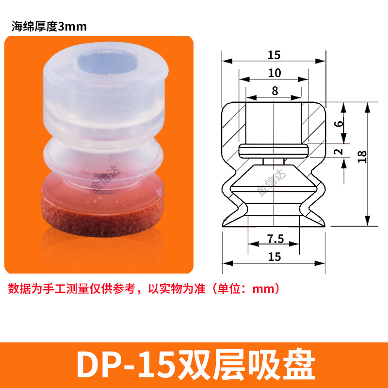 Wholesale of mechanical hand Tianxing large and small head vacuum suction cups, sponge silicone suction nozzles, industrial machinery equipment parts undefined
