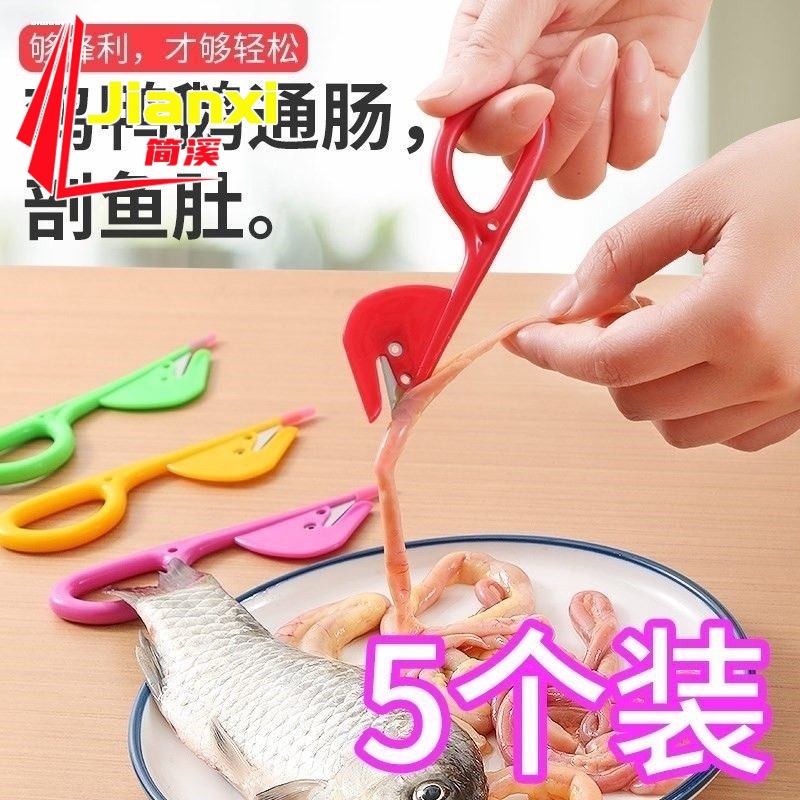 Multi-functional stainless steel shrimp vein removal knife, shrimp vein removal, shrimp peeling and intestine opening tool, chicken and duck intestines and fish belly cutting knife, fish intestine picking tool full figure