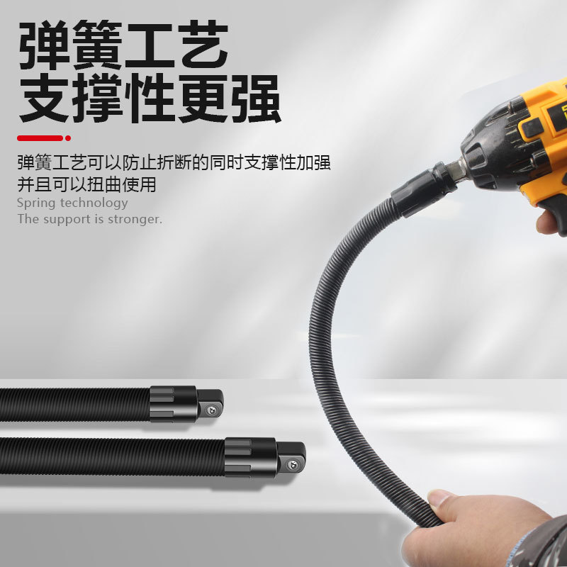 Electric wrench flexible connection rod, extended universal flexible shaft conversion head sleeve, 1/2 large flying joint, universal tool details Picture
