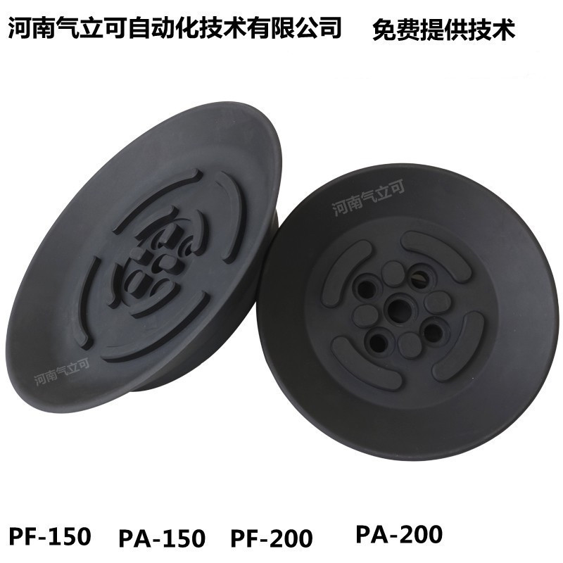 Wonderful DE series PFG60/80/95/100/120/150/200/250 rubber chuck chuck industry Item Picture