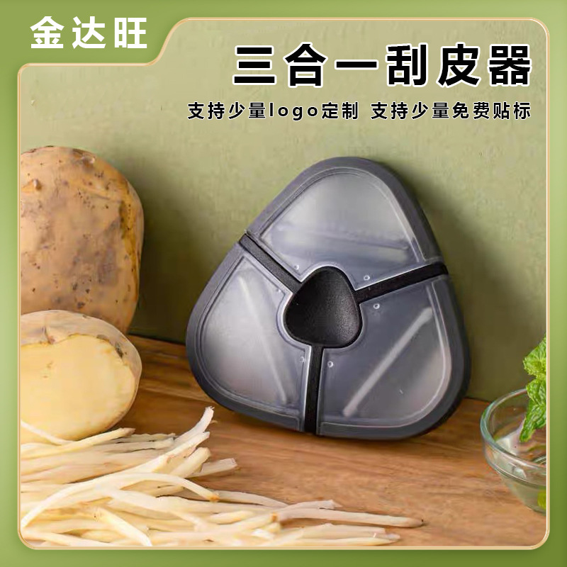 In stock: Stainless steel triangular planer, detachable peeler, PP plastic cover, peeler, scraper, grater, grater details Picture