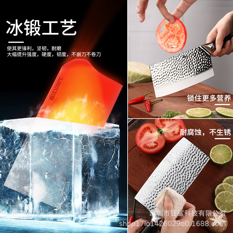 Kuangsha Household Sharp stainless Steel hammer-patterned kitchen knife and bone-chopping knife Hammer-patterned series Specification drawing