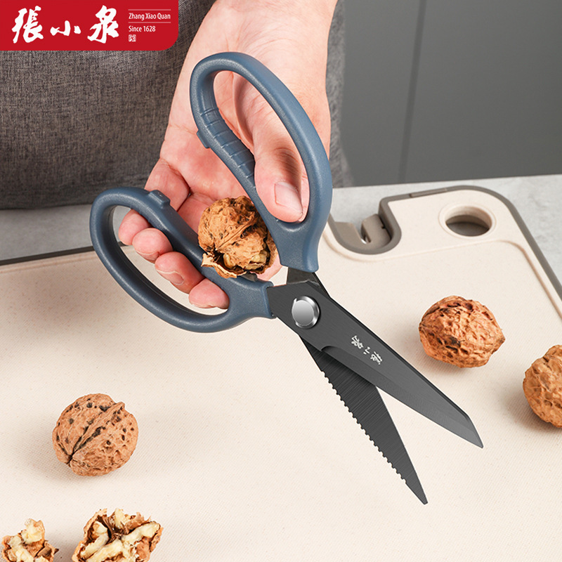Zhang Xiaquan Kitchen Scissors - Powerful household multi-functional stainless Steel Scissors for cutting chicken bones - Flagship Store Specification drawing