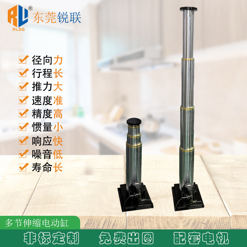 The manufacturer's servo electric cylinder, high-thrust mechanical equipment push rod, high-precision high-speed DC return servo electric cylinder details Picture