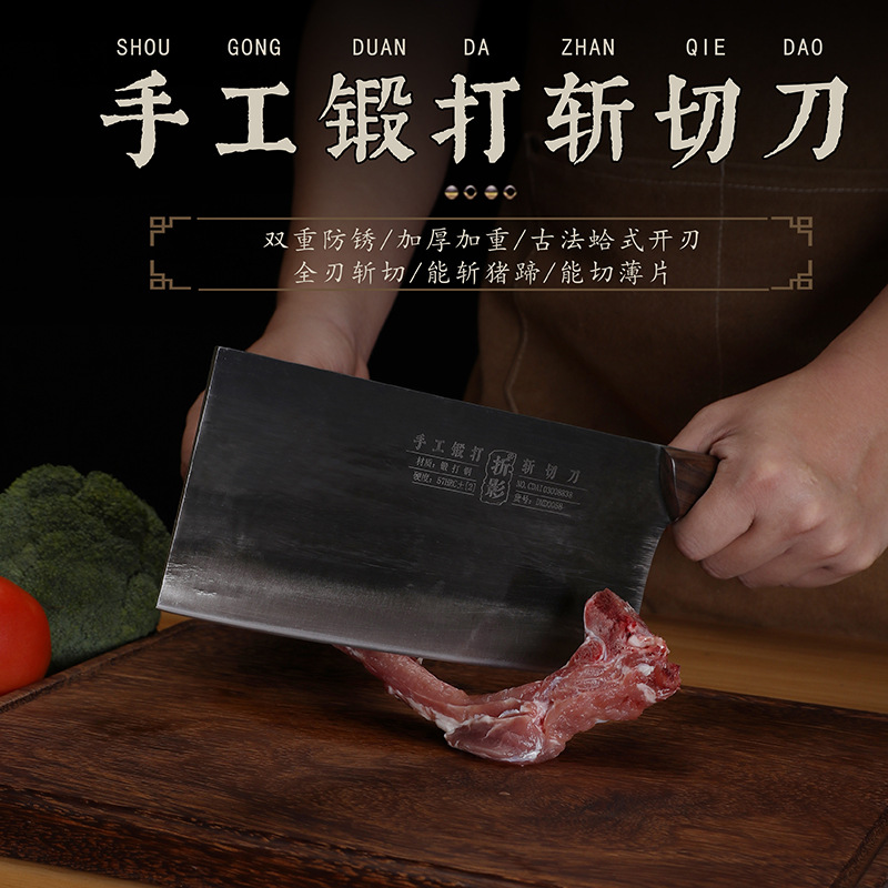 Hand-forged kitchen knives, sharp kitchen knives for restaurants and hotels, chef-specific flying eagle commercial chopping knives, folding knives, manufacturers details Picture