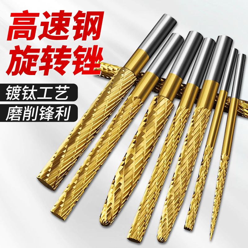 Hard alloy rotary file, titanium-coated high-speed steel, extended edge internal grinding head, electric drill bit, metal and wood grinding and milling full figure