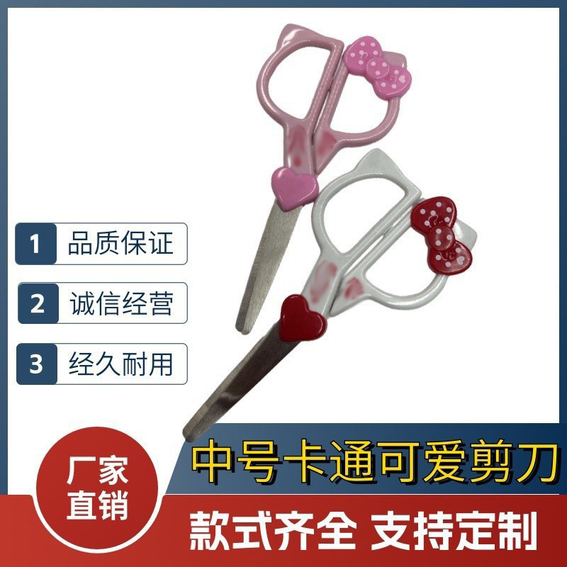 Factory direct supply of Hello Kitty cute and girlish scissors, handcrafted paper-cutting knives, cartoon kitchen scissors wholesale full figure