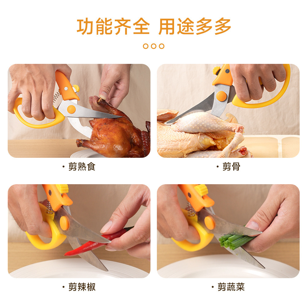 Multi-functional kitchen scissors, household chicken bone scissors, stainless steel powerful spring-assisted scissors, sharp fish-killing scissors Application Scenario