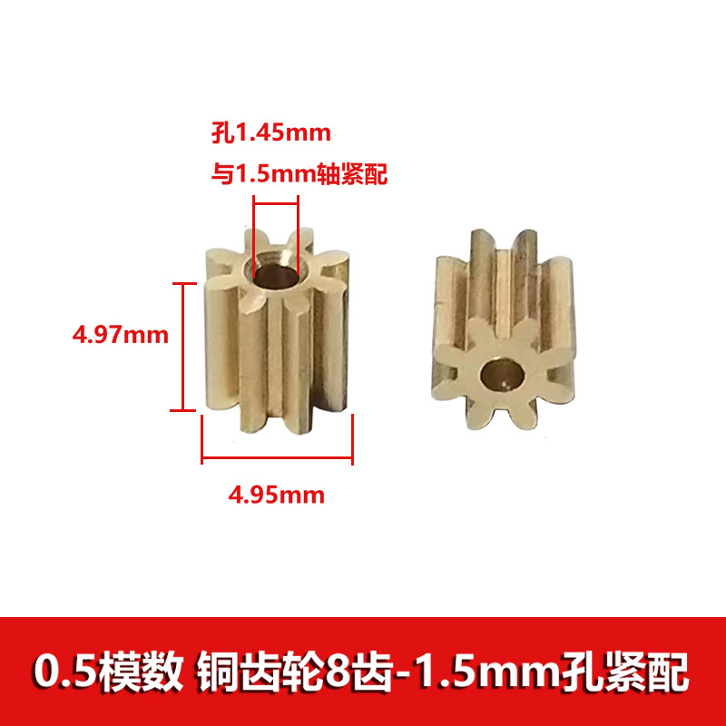 0.5 modulus gear 8/9/10 copper / 11/12/13/14/15/16/17/18 small module metal straight tooth undefined