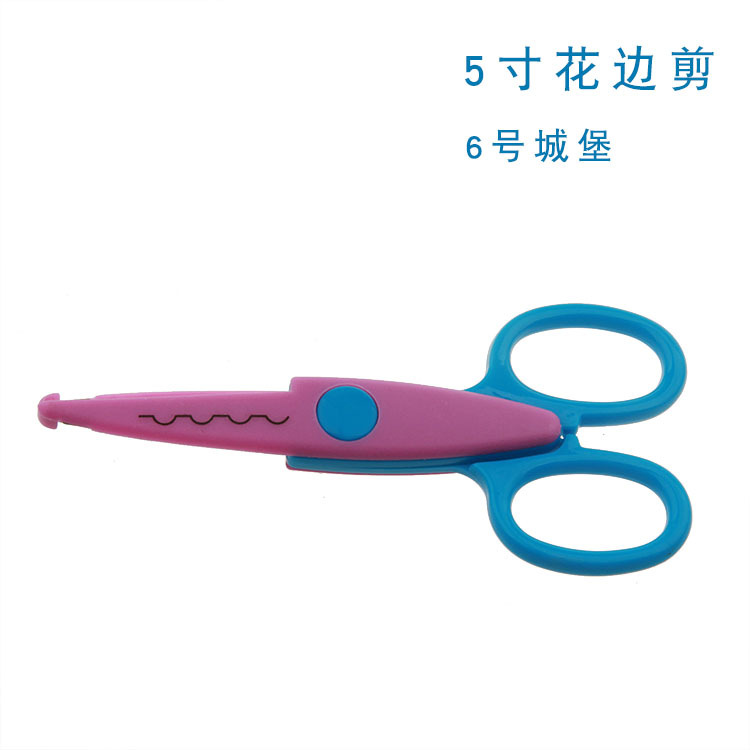 Handmade diy photo album and photo collection scissors, children's safety 5-inch lace scissors, fun scissors for kindergartens, photo scissors undefined
